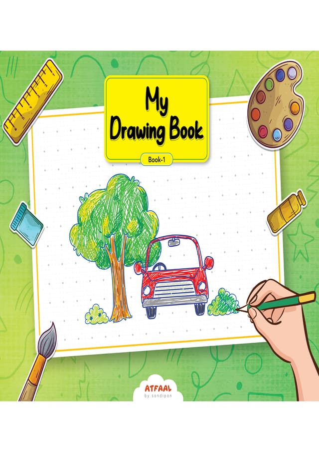 My Drawing Book 1 (পেপারব্যাক) | My Drawing Book 1 (undefined)
