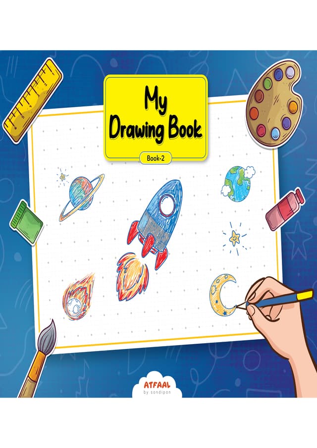My Drawing Book 2 (পেপারব্যাক) | My Drawing Book 2 (undefined)