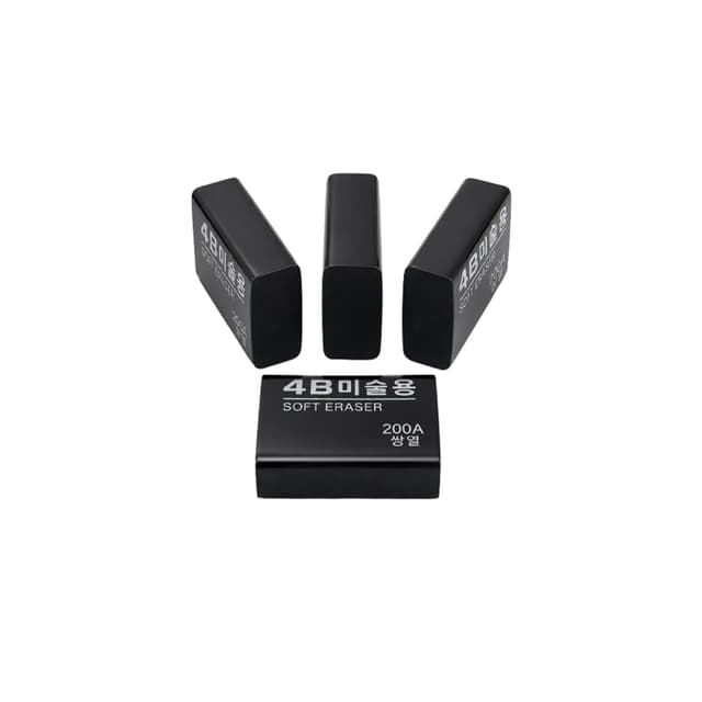 Huaxiang 4B Soft Eraser No.200A Per Each | 