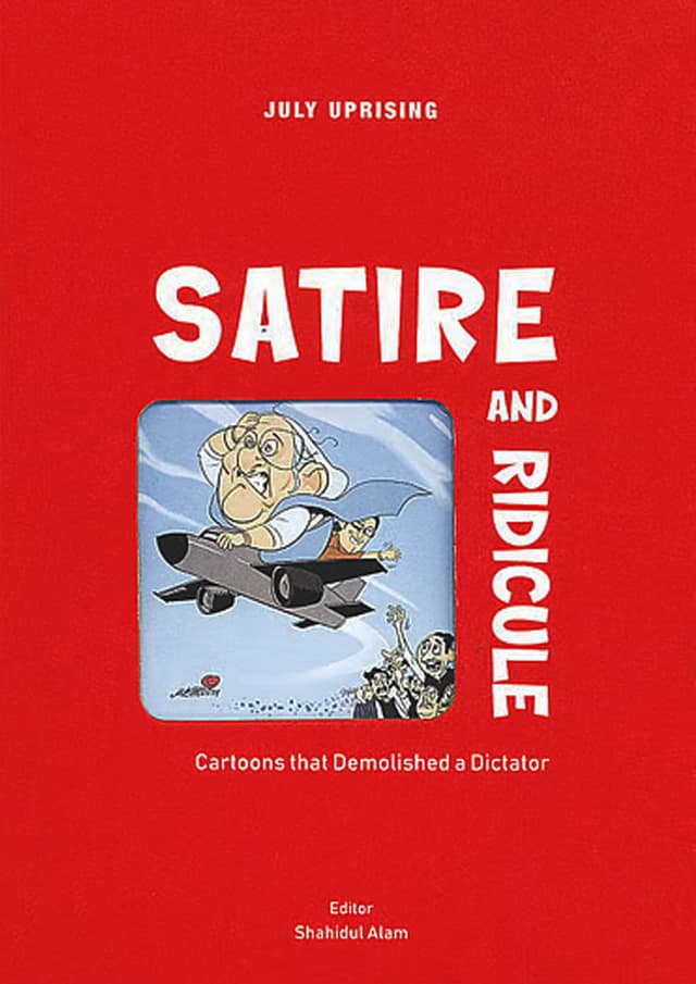 July Uprising: Satire and Ridicule (হার্ডকভার) | July Uprising: Satire and Ridicule (undefined)