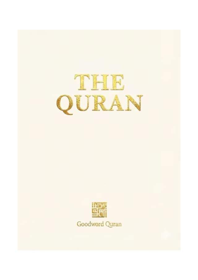 The Quran - Premium Gift Edition (পেপারব্যাক) | The Quran - Premium Gift Edition (undefined)