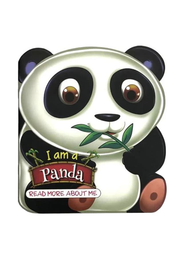 All About Me: Panda (পেপারব্যাক) | All About Me: Panda (undefined)