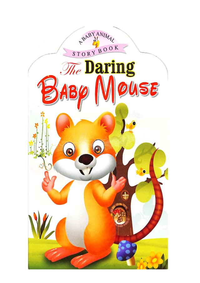 The Daring : Baby Mouse (পেপারব্যাক) | The Daring : Baby Mouse (undefined)