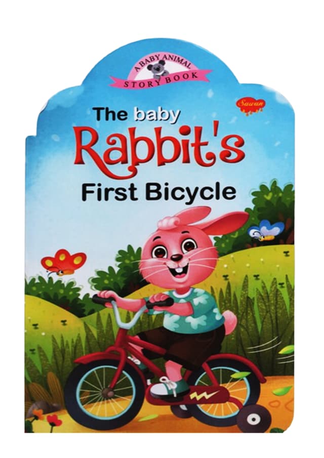 The Baby Rabbit's First Bicycle (পেপারব্যাক) | The Baby Rabbit's First Bicycle (undefined)