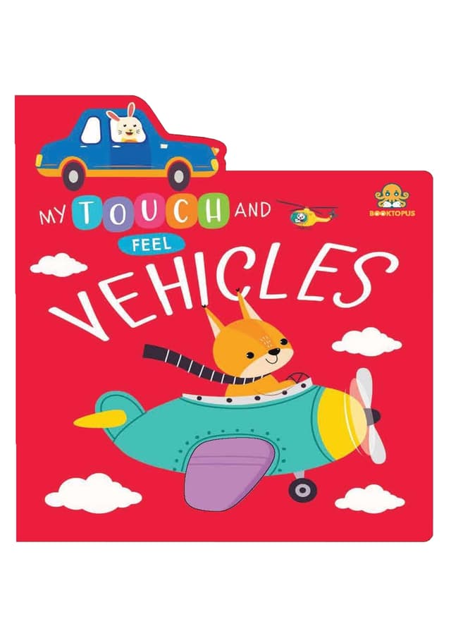 My Touch And Feel : Vehicles (হার্ডকভার) | My Touch And Feel : Vehicles (undefined)