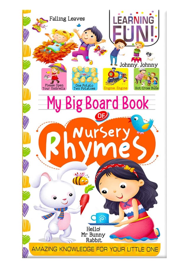 My Big Board Book Of Nursery Rhyems (হার্ডকভার) | My Big Board Book Of Nursery Rhyems (undefined)