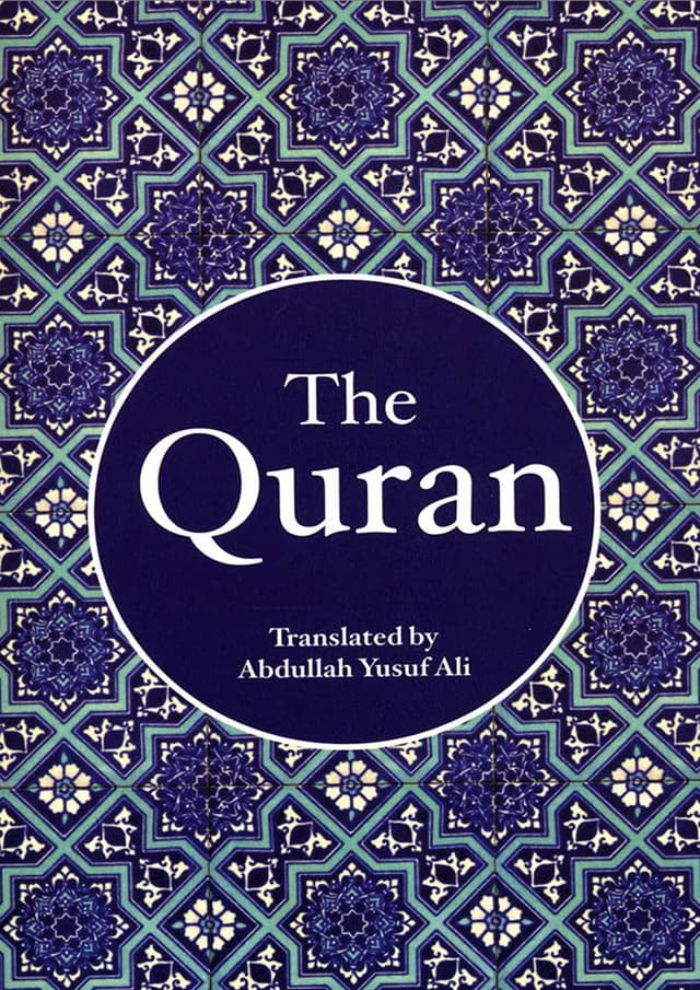 The Quran (Medium Size) (পেপারব্যাক) | The Quran (Medium Size) (undefined)