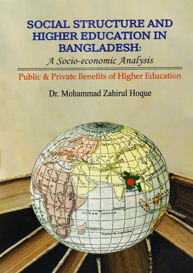 Social Structure And Higher Education In Bangladesh (হার্ডকভার) | Social Structure And Higher Education In Bangladesh (undefined)