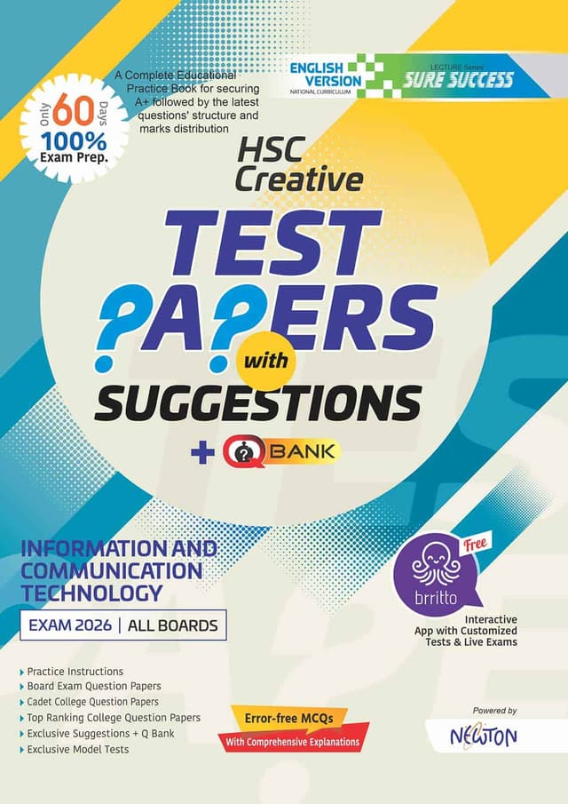 Lecture Sure Success Information & Communication Technology Test Papers + Made Easy - HSC 2026 (English Version) (পেপারব্যাক) | Lecture Sure Success Information & Communication Technology Test Papers - Made Easy - HSC 2026 (English Version) (undefined)