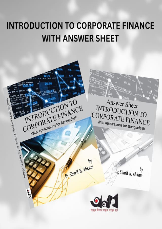 INTRODUCTION TO CORPORATE FINANCE WITH ANSWER SHEET (পেপারব্যাক) | INTRODUCTION TO CORPORATE FINANCE WITH ANSWER SHEET (undefined)
