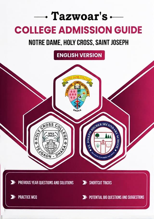 College Admission Guide Notre Dame, Holy Cross, Saint Joseph - 2026 (English Version) (পেপারব্যাক) | College Admission Guide Notre Dame, Holy Cross, Saint Joseph - 2026 (English Version) (undefined)