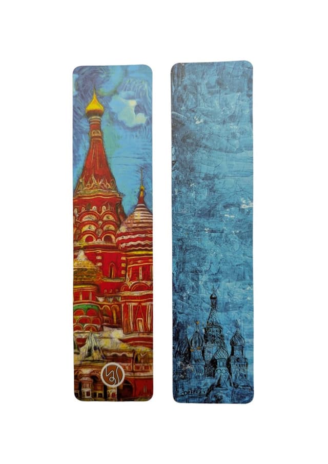 Soviet Bookmark | 