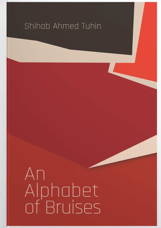 An Alphabet of Bruises (পেপারব্যাক) | An Alphabet of Bruises (undefined)