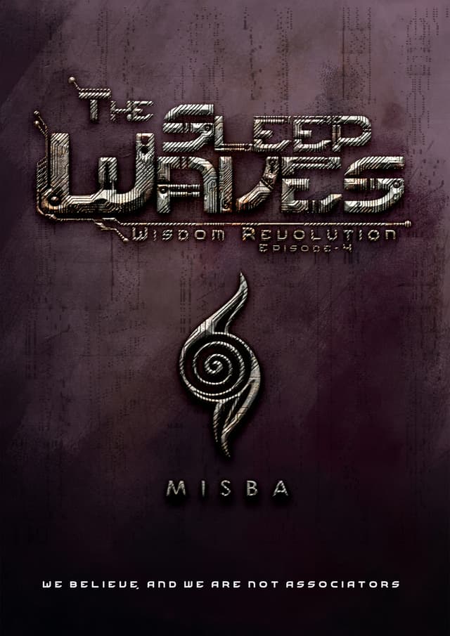 The Sleep Waves (হার্ডকভার) | The Sleep Waves (undefined)