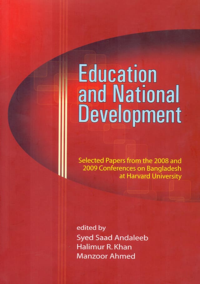 Education and National Development (হার্ডকভার) | Education and National Development (Hardcover)