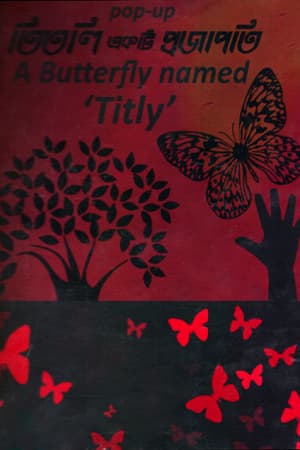 তিতলি একটি প্রজাপতি (হার্ডকভার) | A Butterfly Named Titly (Pop-up) (Hardcover)