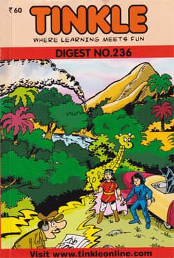 Tinkle : Where Learning Meets Fun (পেপারব্যাক) | Tinkle : Where Learning Meets Fun (Paperback)