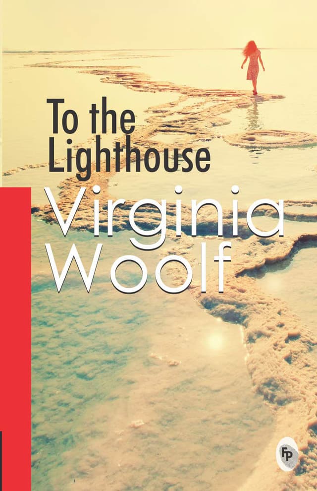 To the Lighthouse (পেপারব্যাক) | To the Lighthouse (Paperback)