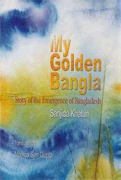 My Golden Bangla Story of the Emergence of Bangladesh (হার্ডকভার) | My Golden Bangla Story of the Emergence of Bangladesh (Hardcover)