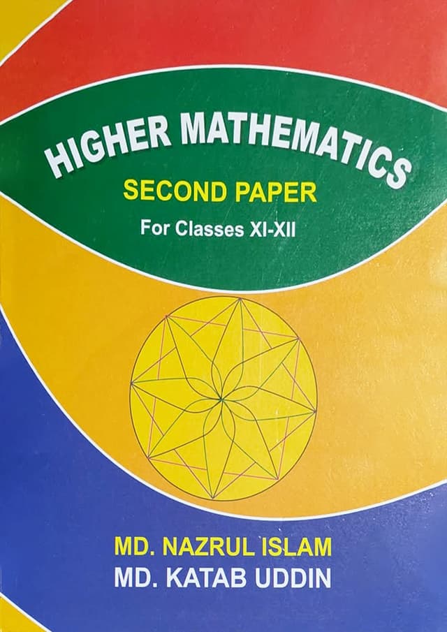 Higher Mathematics Second Paper (Class 11-12) - English Version (পেপারব্যাক) | Higher Mathematics Second Paper (Class 11-12) - English Version (undefined)