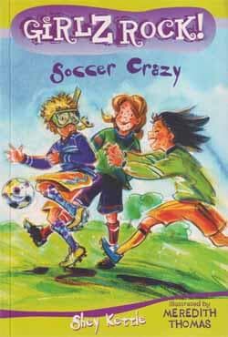 Girlz Rock! 24: Soccer Crazy (পেপারব্যাক) | Girlz Rock! 24: Soccer Crazy (Paperback)