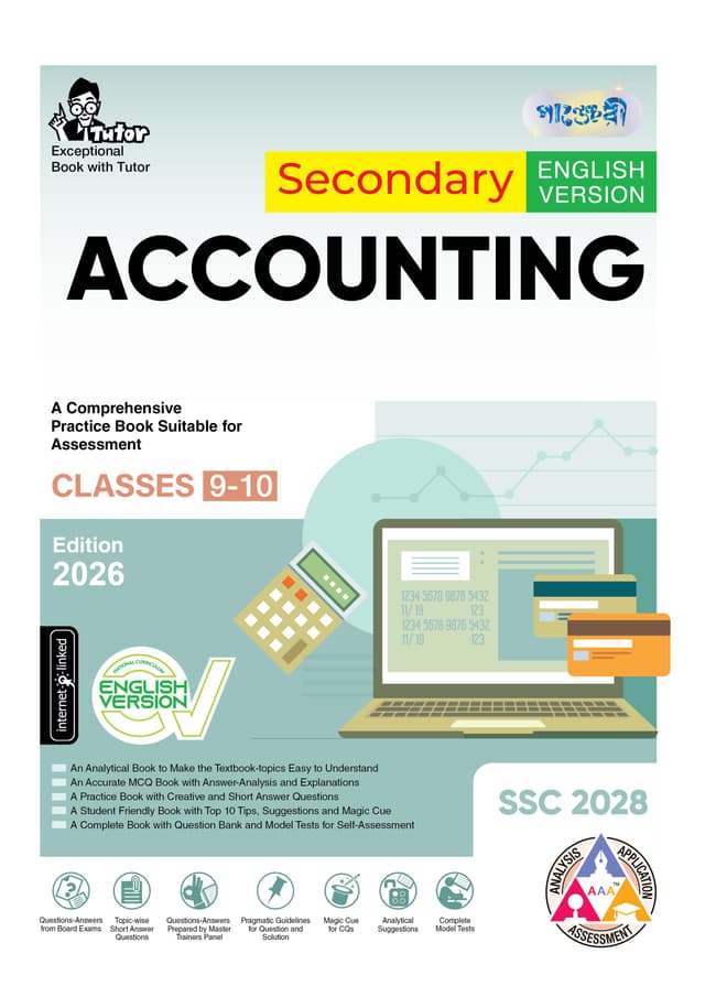 Panjeree Secondary Accounting - English Version (Classes 9-10/SSC 2028) (পেপারব্যাক) | Panjeree Secondary Accounting - English Version (Classes 9-10/SSC 2028) (undefined)