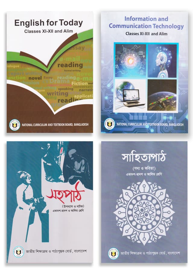 একাদশ-দ্বাদশ ও আলিম শ্রেণি বোর্ড পাঠ্যবই (এনসিটিবি) - ইংলিশ ভার্সন (পেপারব্যাক) | Class 11-12 and Alim Board Textbook (NCTB) - English Version (Paperback)