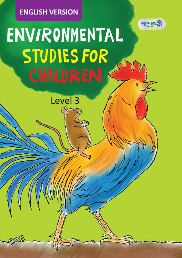 Environmental Studies For Children, Level 3 For Two - English Version (পেপারব্যাক) | Environmental Studies For Children, Level 3 For Two - English Version (Paperback)
