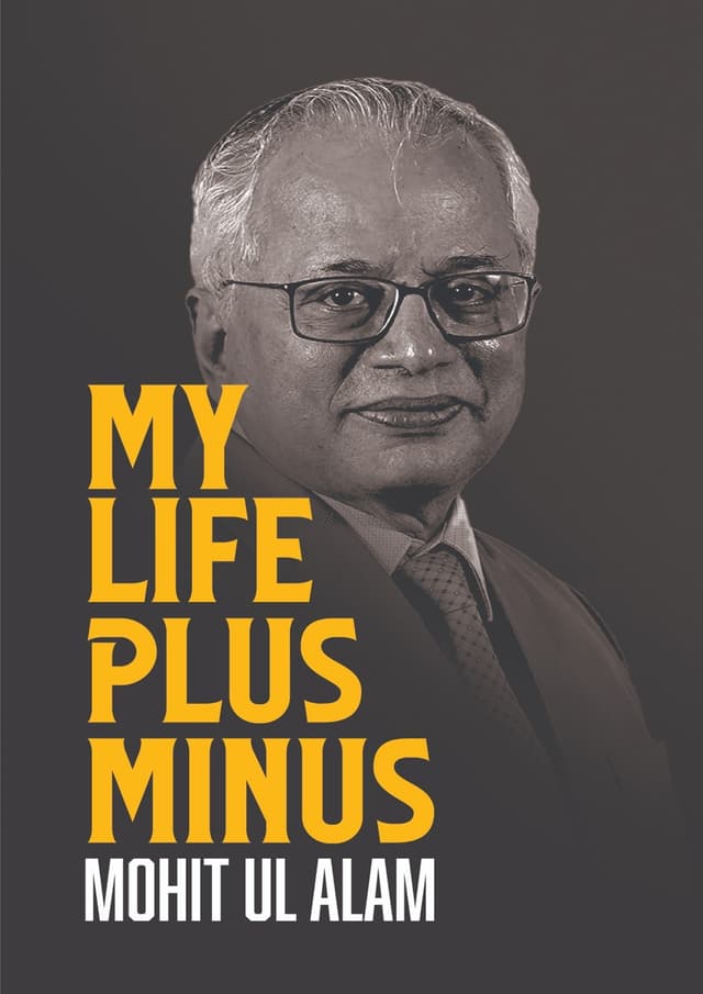 My Life Plus Minus (হার্ডকভার) | My Life Plus Minus (Hardcover)