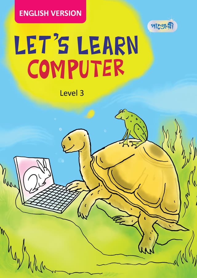 Let's Learn Computer, Level 3 For Class Three - English Version (পেপারব্যাক) | Let's Learn Computer, Level 3 For Class Three - English Version (Paperback)