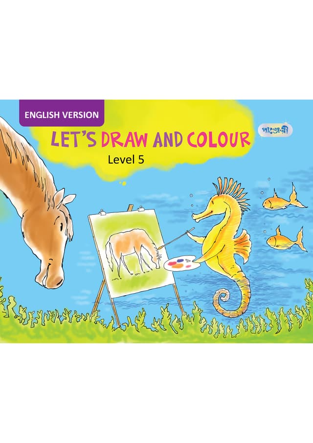 Let's Draw And Colour, Level 5 For Class Two - English Version (পেপারব্যাক) | Let's Draw And Colour, Level 5 For Class Two - English Version (Paperback)