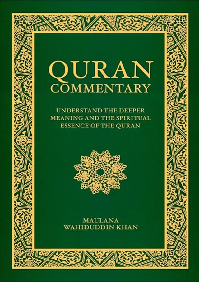 Quran Commentary (হার্ডকভার) | Quran Commentary (Hardcover)