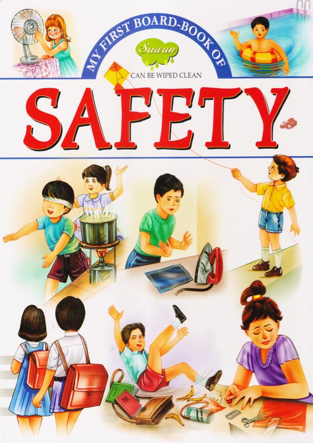 My First Board-Book : Safety (হার্ডকভার) | My First Board-Book : Safety (undefined)