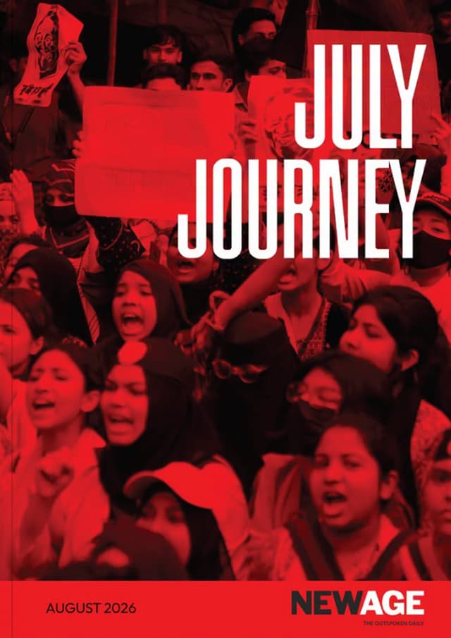 July Journey (পেপারব্যাক) | July Journey (undefined)