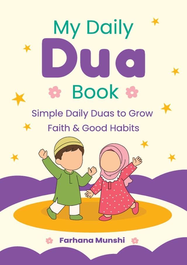 My Daily Dua Book (হার্ডকভার) | My Daily Dua Book (undefined)