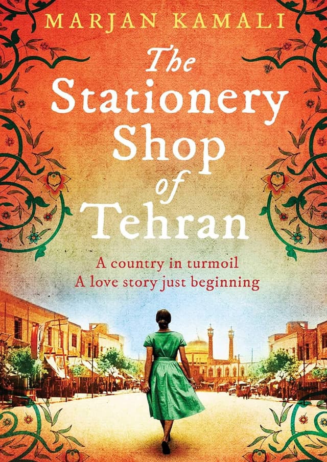 The Stationery Shop Of Tehran (পেপারব্যাক) | The Stationery Shop of Tehran (undefined)