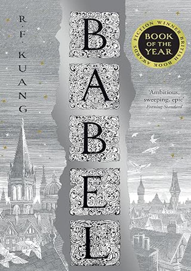 Babel (পেপারব্যাক) | Babel (undefined)