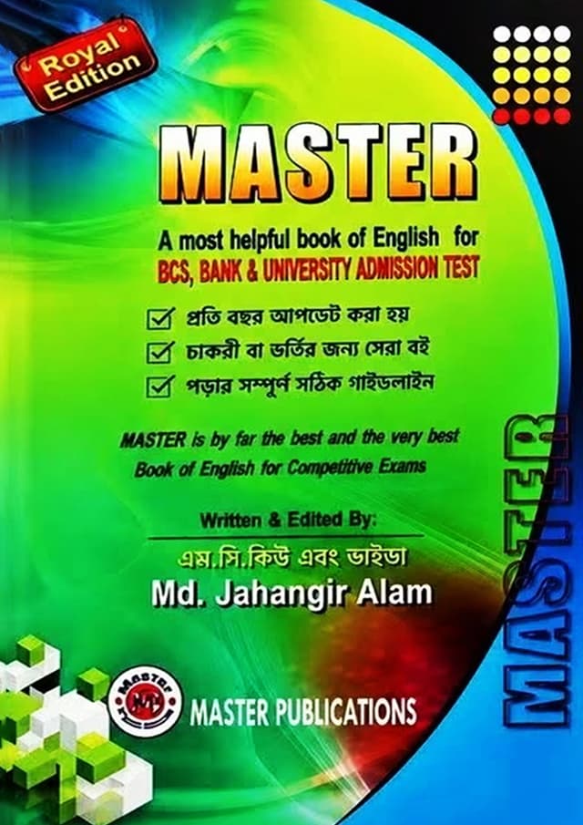 Master : A Most Helpful Book of English For BCS, Bank and University Admission Test (পেপারব্যাক) | Master : A Most Helpful Book of English For BCS, Bank and University Admission Test (undefined)