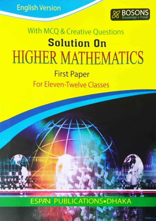Higher Mathematics Solution First Paper (Class 11-12) - English Version (পেপারব্যাক) | Higher Mathematics Solution First Paper (Class 11-12) - English Version (undefined)