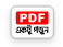 see pdf